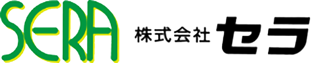 株式会社SERA